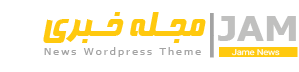 جنوب جوان 