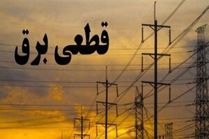 خاموشی در گرمای مسجدسلیمان؛ کودکان، آسیبپذیرترین گروه