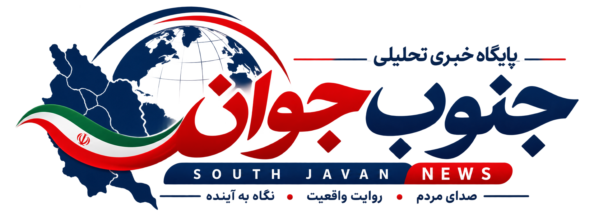 جنوب جوان 